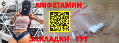 соль курить ск Жуковский