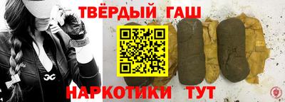 крисы Бийск