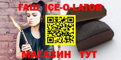 таблы Берёзовский