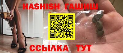 соль курить ск Жуковский
