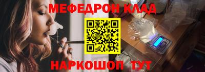 соль курить ск Жуковский