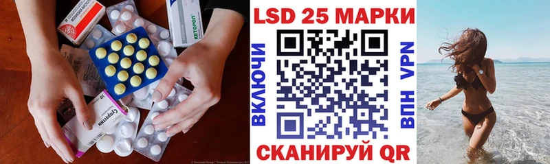 купить наркоту  Скопин  Лсд 25 экстази ecstasy 