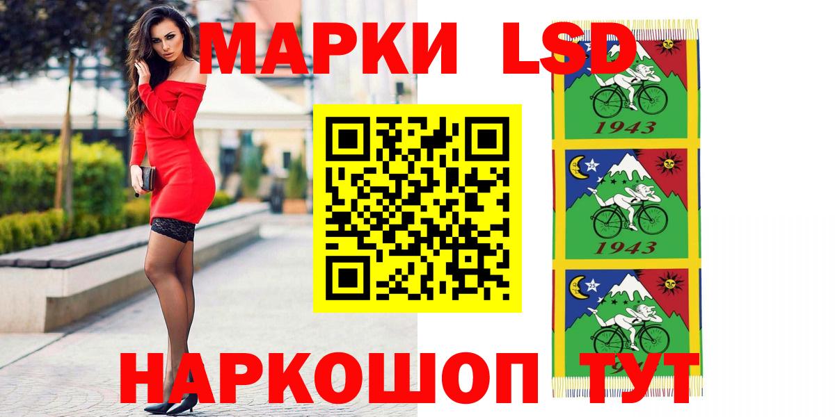 LSD-25 экстази ecstasy Скопин