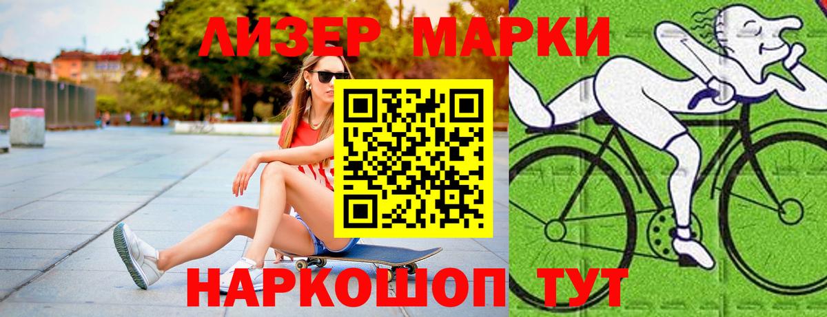 LSD-25 экстази ecstasy  Лсд 25 экстази кислота  Скопин  Вход с VPN 