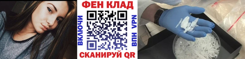 МЕТАМФЕТАМИН кристалл  Скопин 