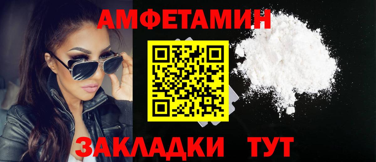 Первитин Methamphetamine Скопин
