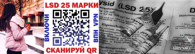 кракен ТОР  Скопин  Наркотические марки 1500мкг 