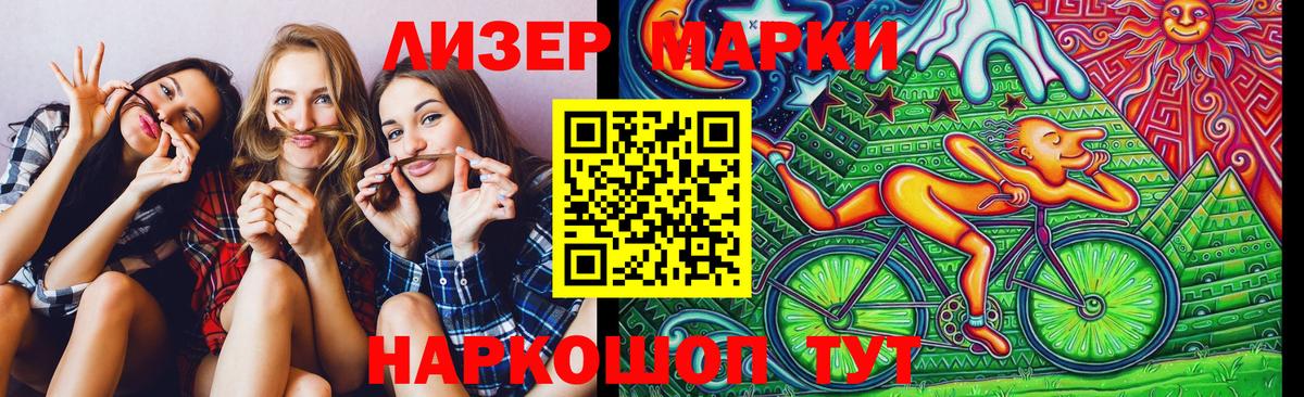 Марки N-bome 1500мкг  Скопин  Марки N-bome 1500мкг 