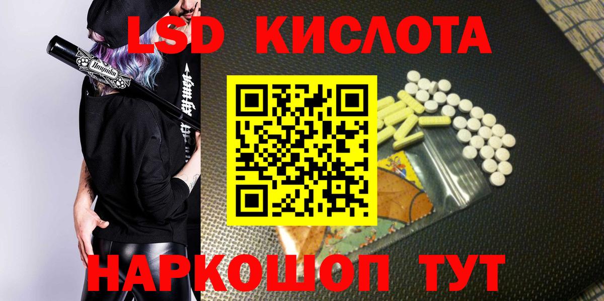 Марки N-bome 1500мкг  Марки N-bome 1500мкг  Марки NBOMe  Скопин  Вход с VPN 