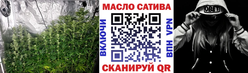 ТГК концентрат  Скопин 
