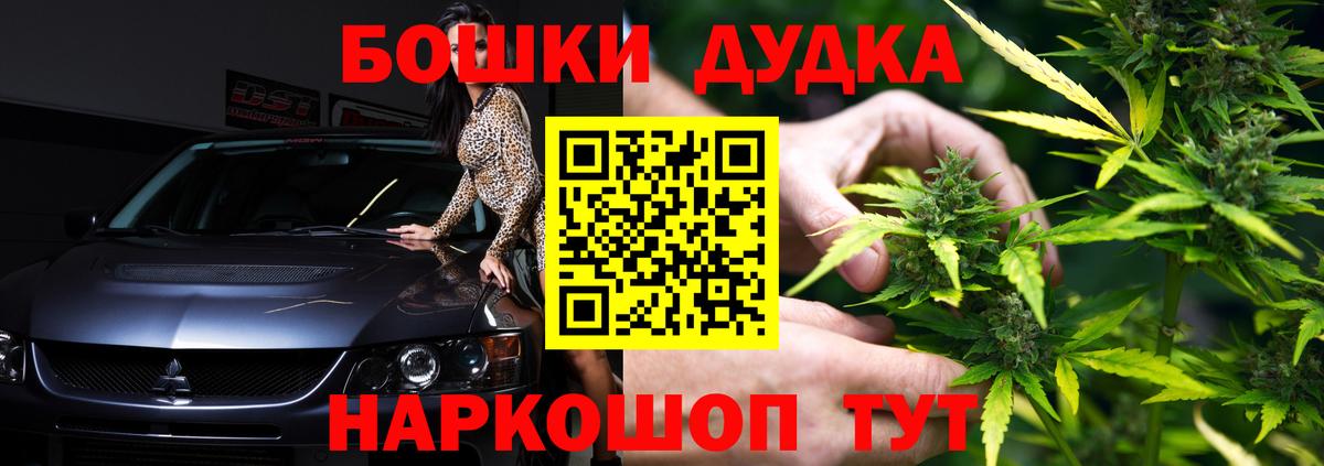 Бошки Шишки OG Kush  Шишки марихуана SATIVA & INDICA  Бошки Шишки ГИДРОПОН  Скопин 