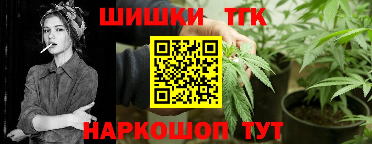 Канабис AK-47  Канабис семена  Марихуана SATIVA & INDICA  Бошки марихуана MAZAR  Вход с VPN  Скопин 