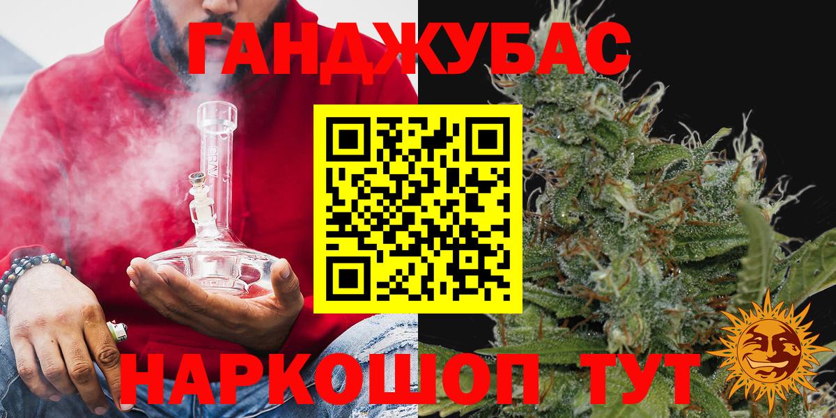 Бошки Шишки MAZAR Скопин